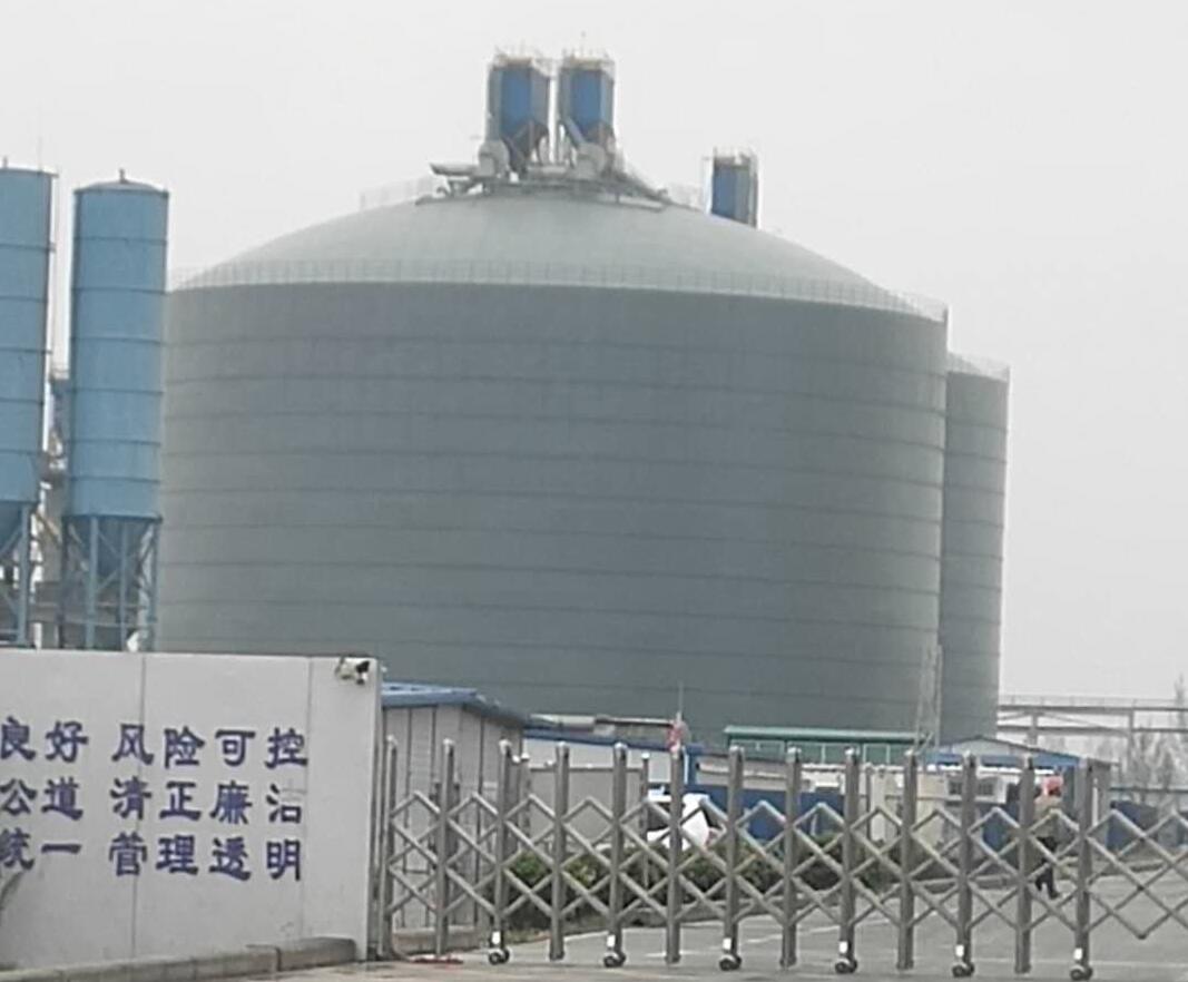 栾城4万吨粉煤灰储存库